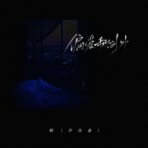 欧美成人性色生活片
