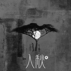 欧美成人性色生活片
